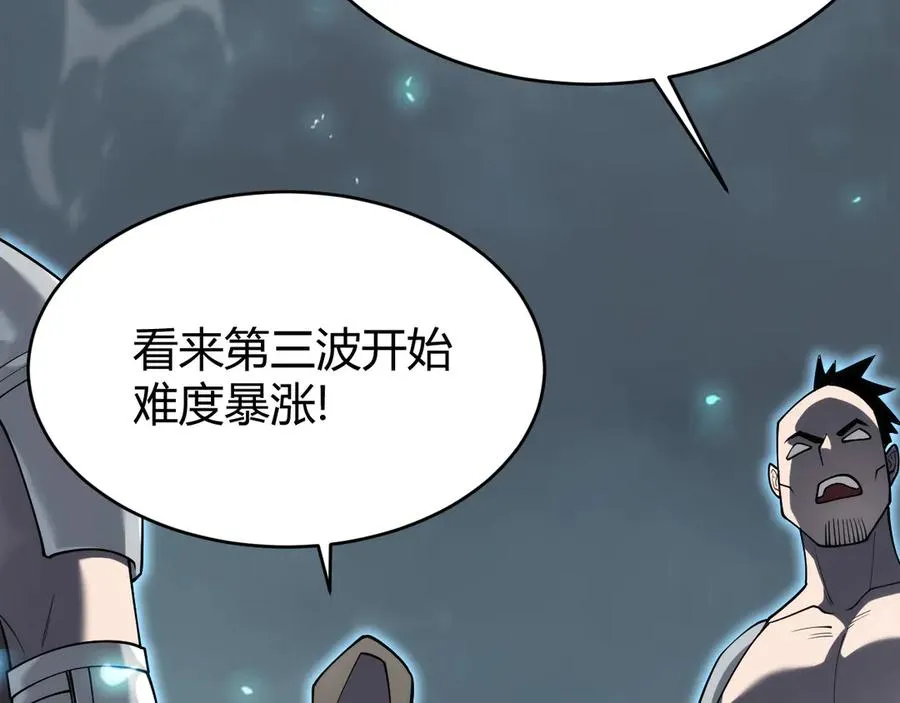 第25话 守城方BOSS江寒登场50