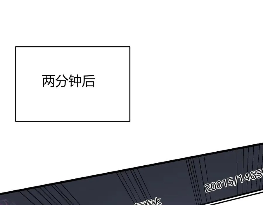 第26话 仇人相见！17