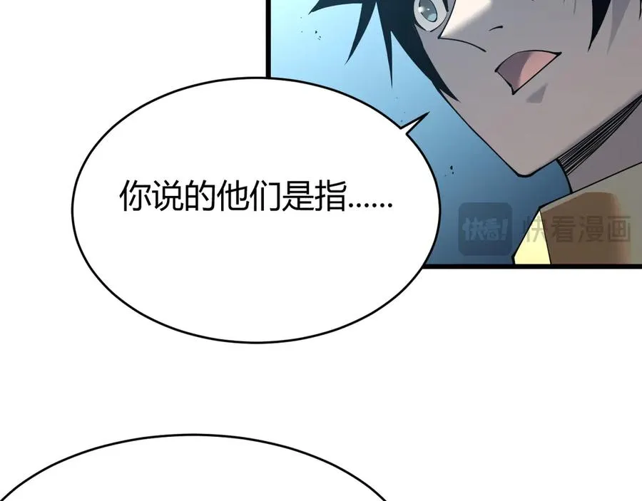 第22话 一江寒水的排名103