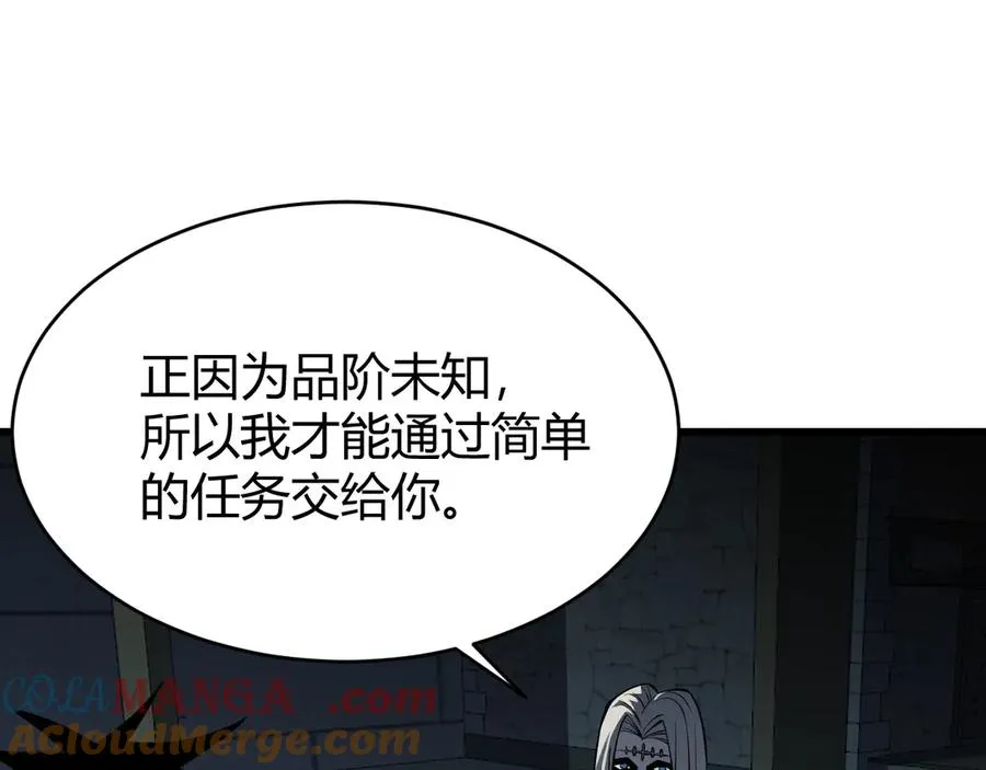 第23话 激战前夜97