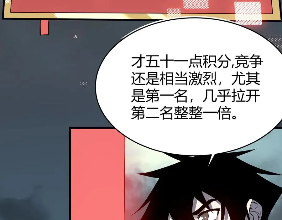 第24话 第一波攻城开始！127