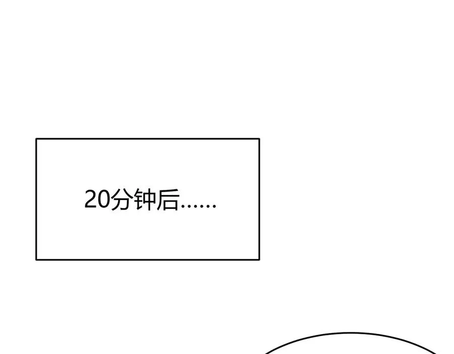 第24话 第一波攻城开始！117