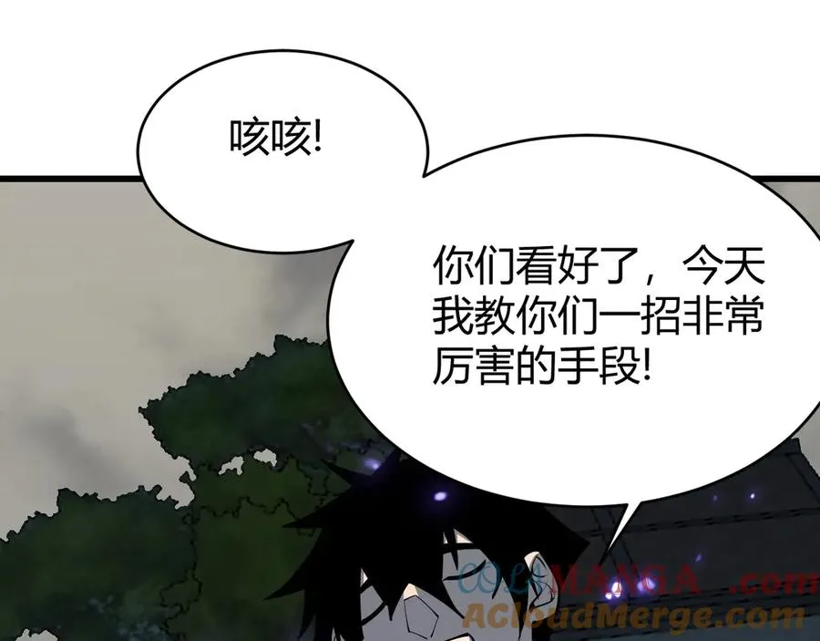 第23话 激战前夜49