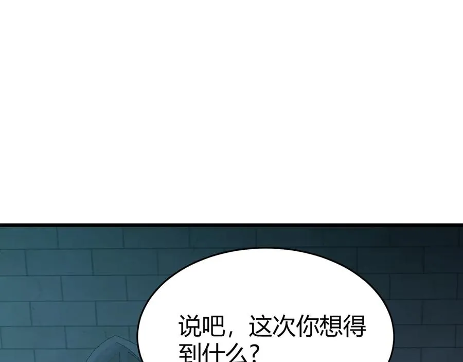 第22话 一江寒水的排名57