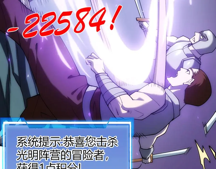 第25话 守城方BOSS江寒登场126