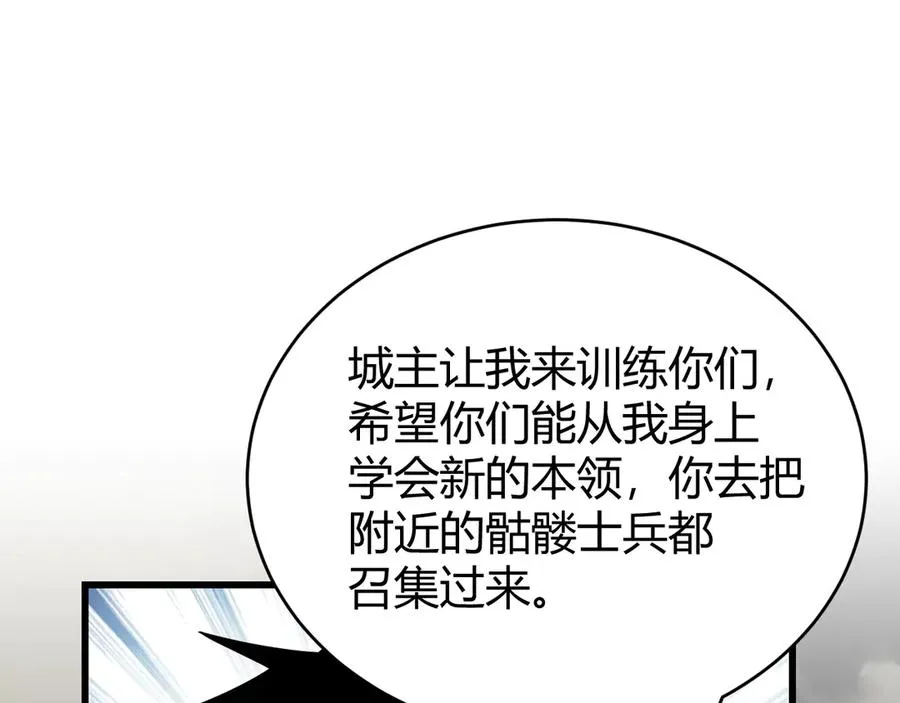 第23话 激战前夜34