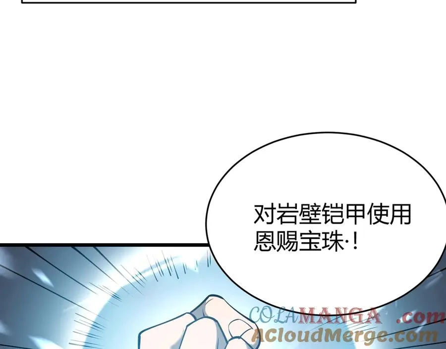 第22话 一江寒水的排名64