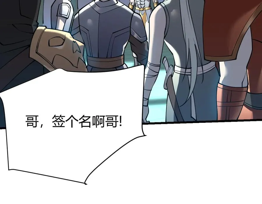 第24话 第一波攻城开始！7
