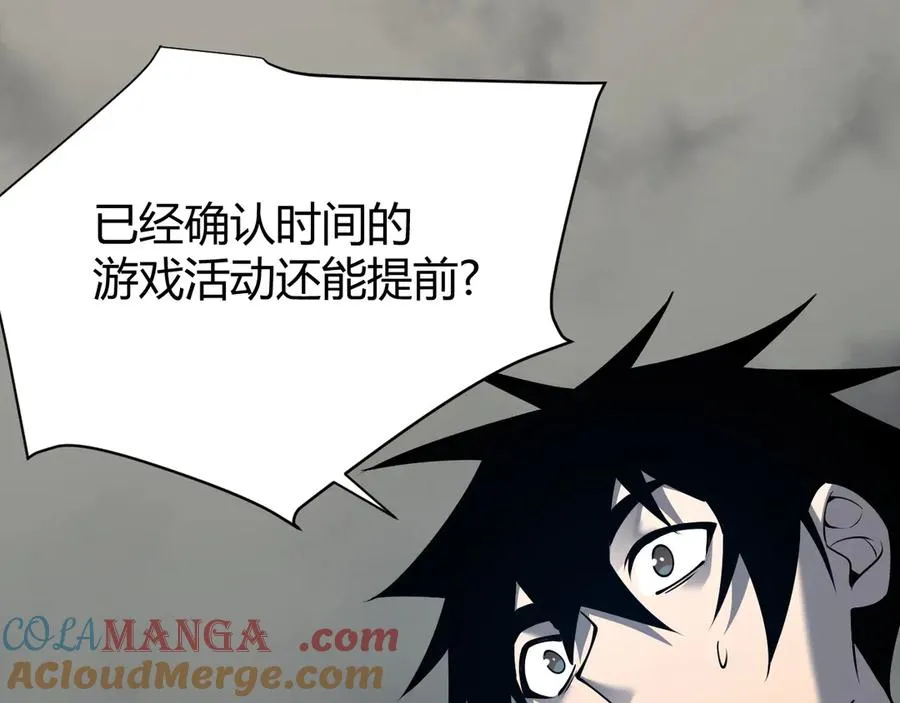 第23话 激战前夜25
