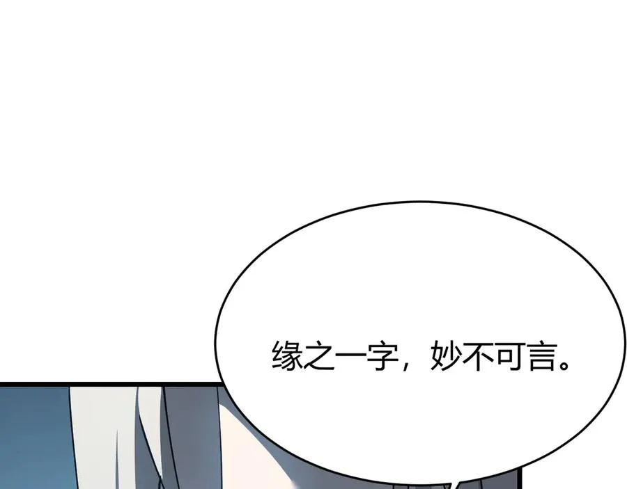 第23话 激战前夜102