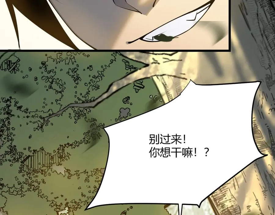 第22话 一江寒水的排名39