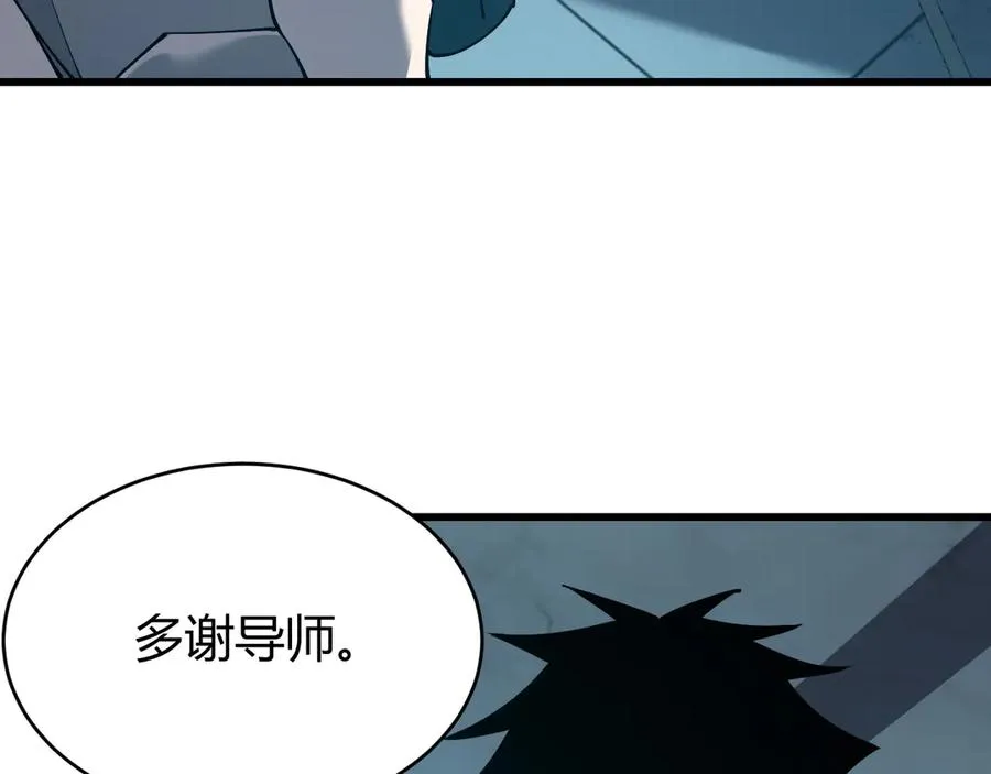 第23话 激战前夜99