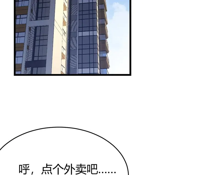 第22话 一江寒水的排名117