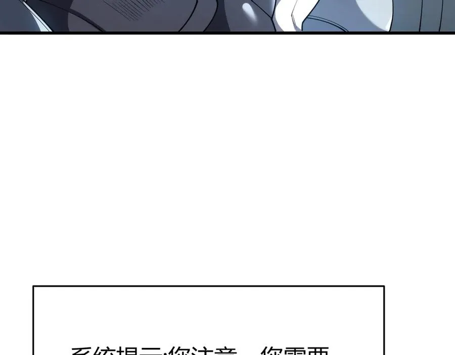 第25话 守城方BOSS江寒登场97