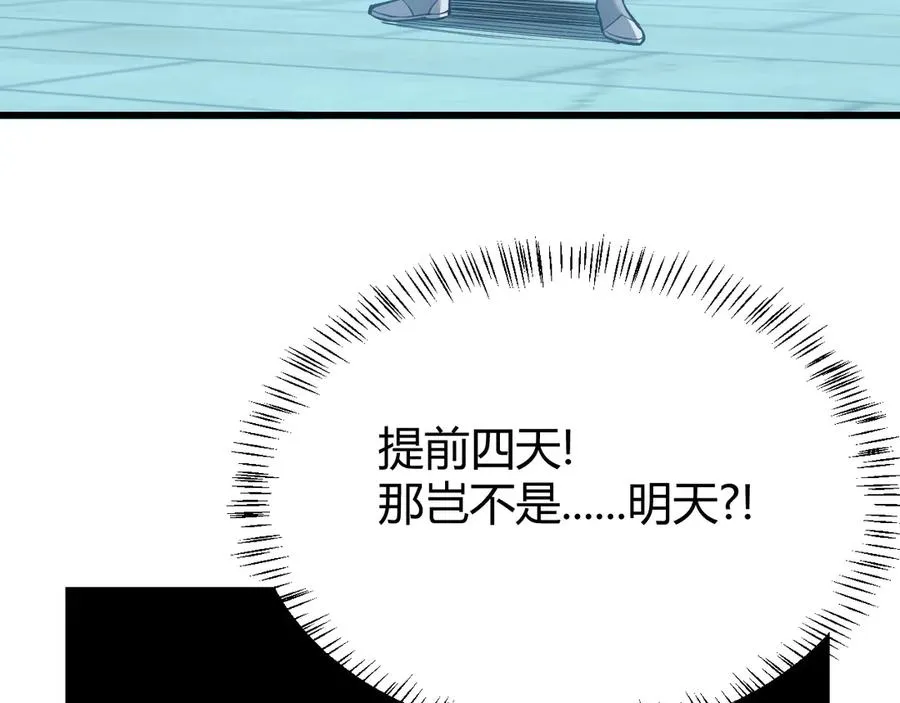 第23话 激战前夜23