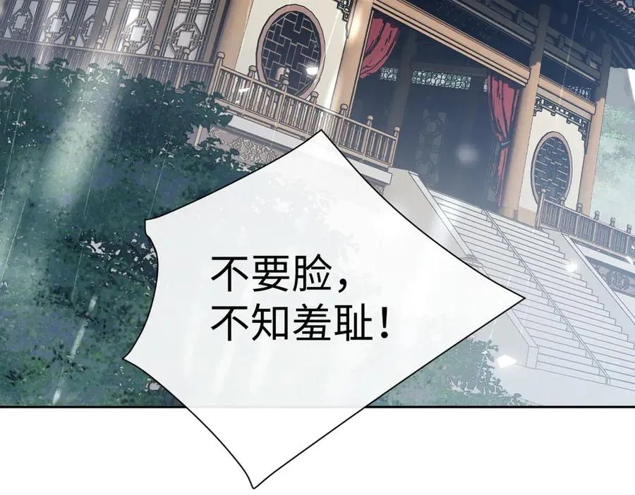 第47话 美人纷纷助雷劫30