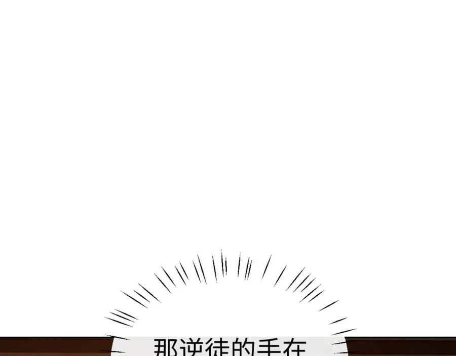 第42话 逆徒的手在往哪里放！86