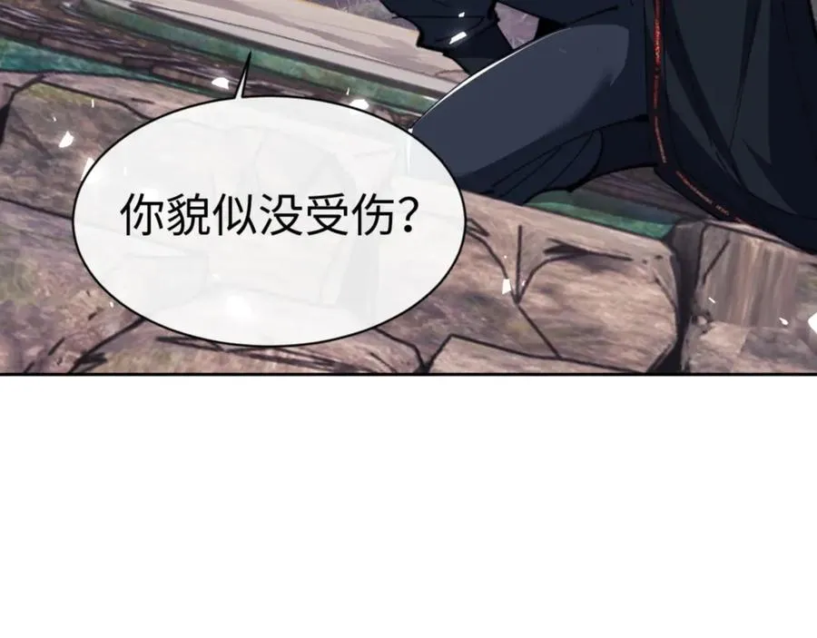 第48话 最强天劫加妖族偷袭！166
