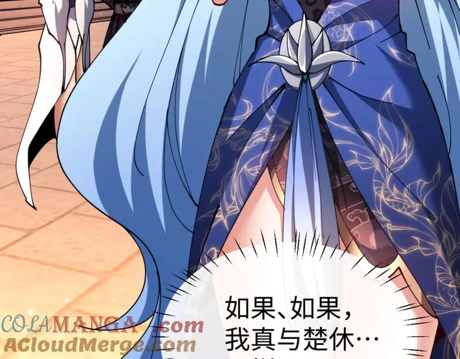 第43话 三人行，必有我师尊！72