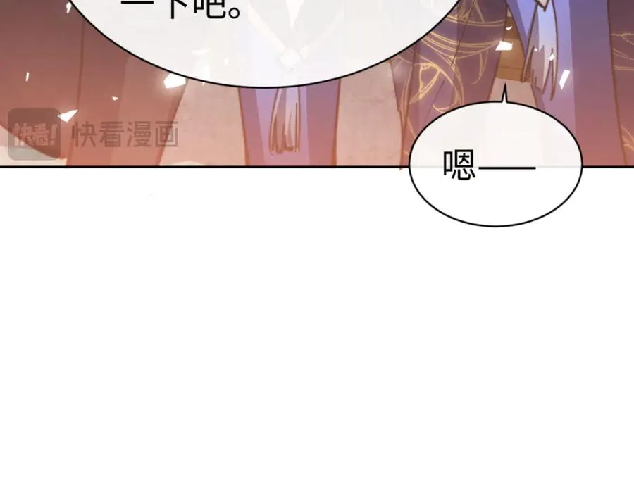第42话 逆徒！你的手往哪里放！？78