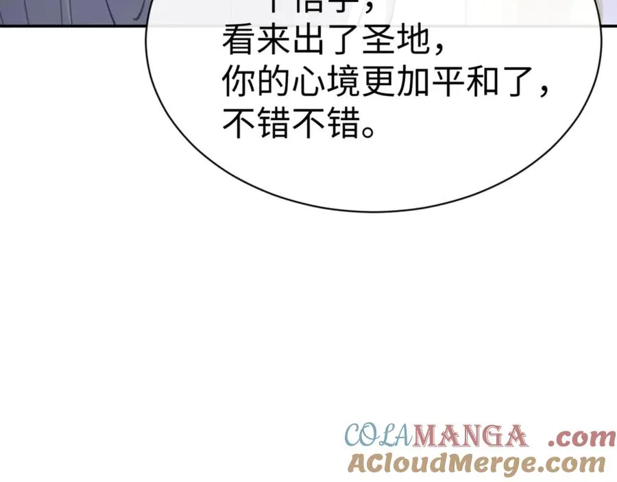 第43话 三人行144