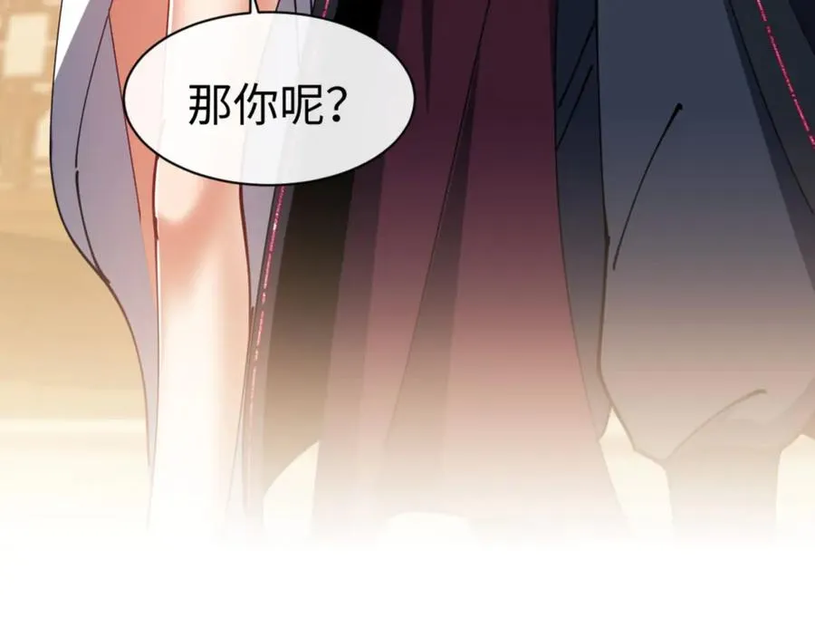 第40话 师尊的实力27