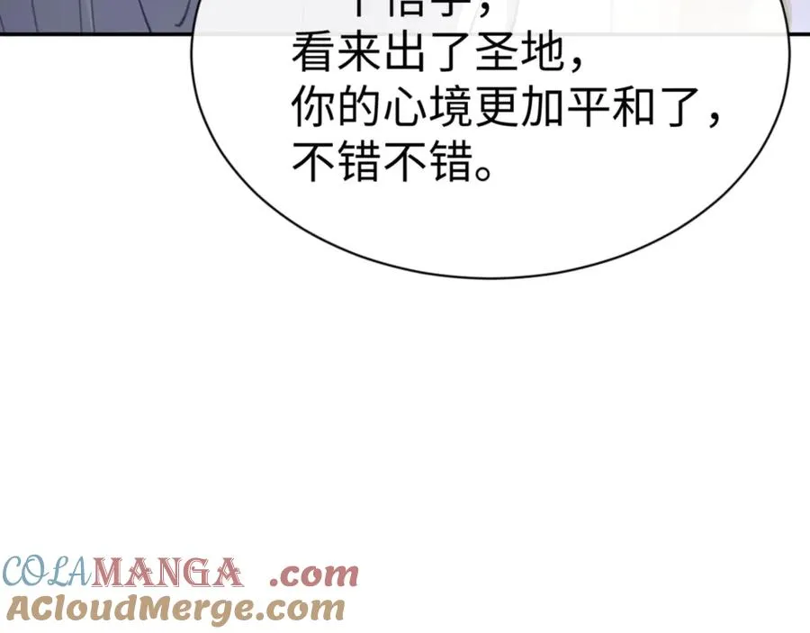 第43话 三人行，必有我师尊！144