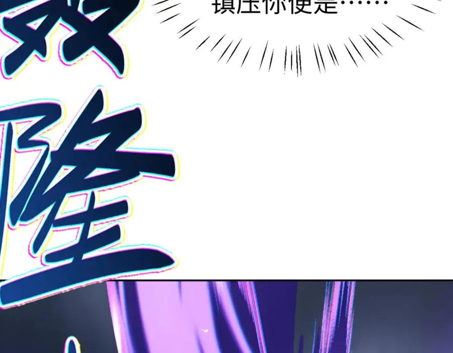 第47话 美人纷纷助雷劫181
