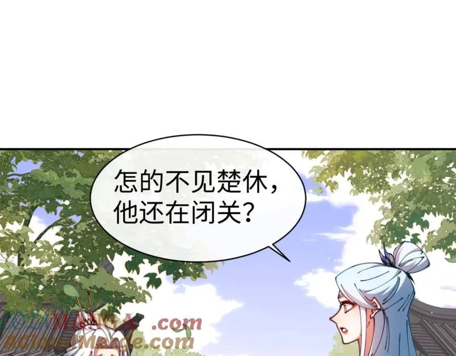 第43话 三人行148