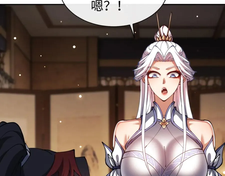 第43话 三人行，必有我师尊！79