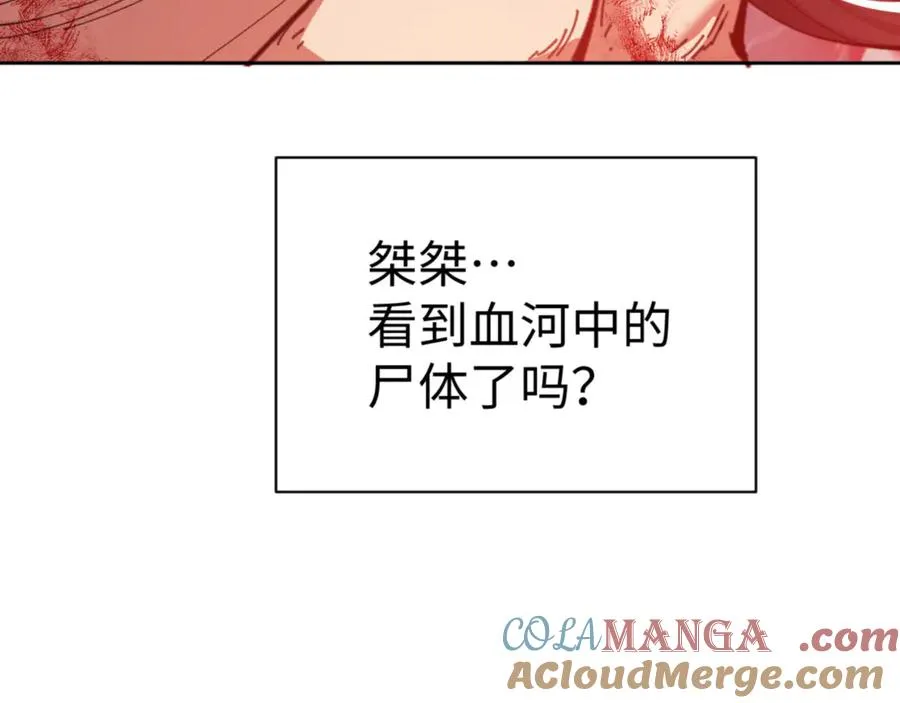 第48话 最强天劫加妖族偷袭！104