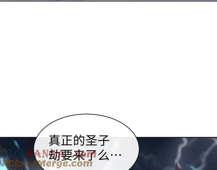 第47话 美人纷纷助雷劫168