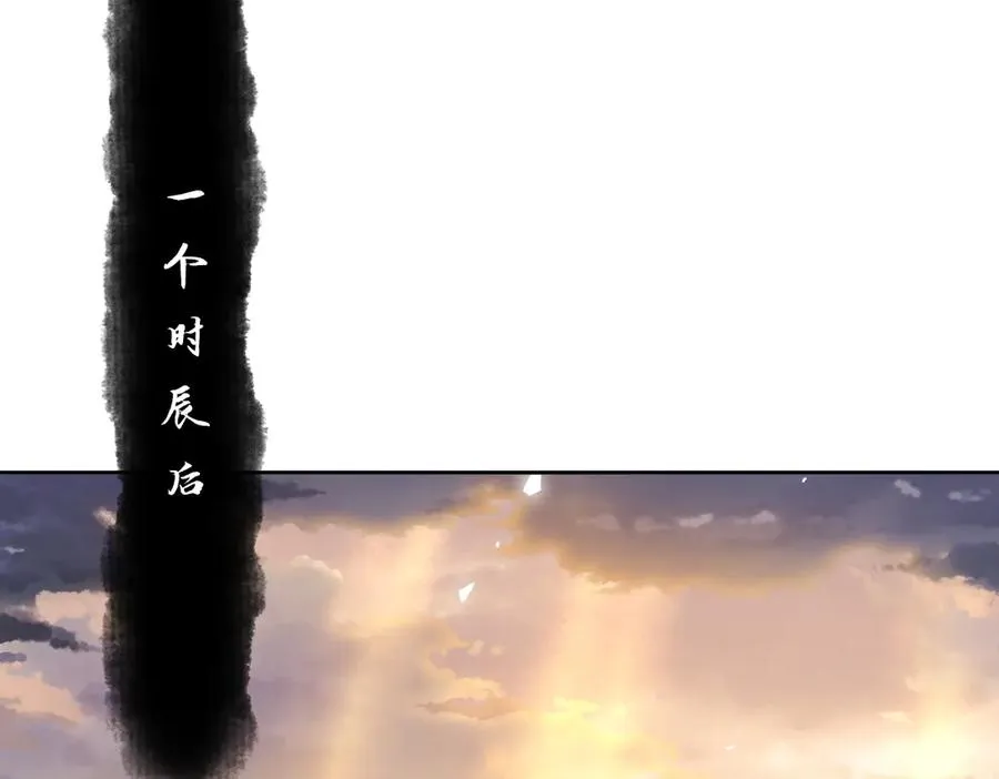 第47话 美人纷纷助雷劫154