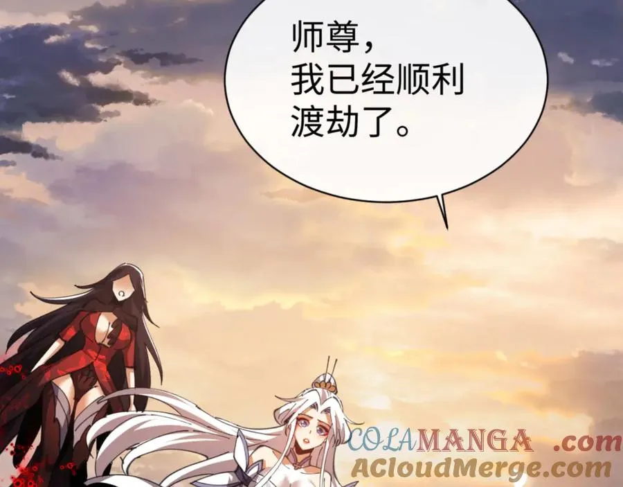 第48话 最强天劫加妖族偷袭！164