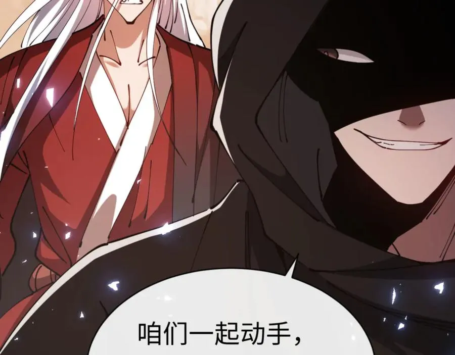 第40话 师尊的实力98