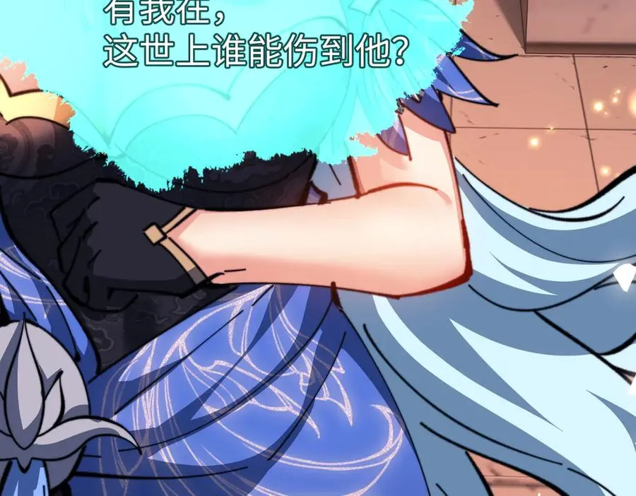 第42话 逆徒的手在往哪里放！54