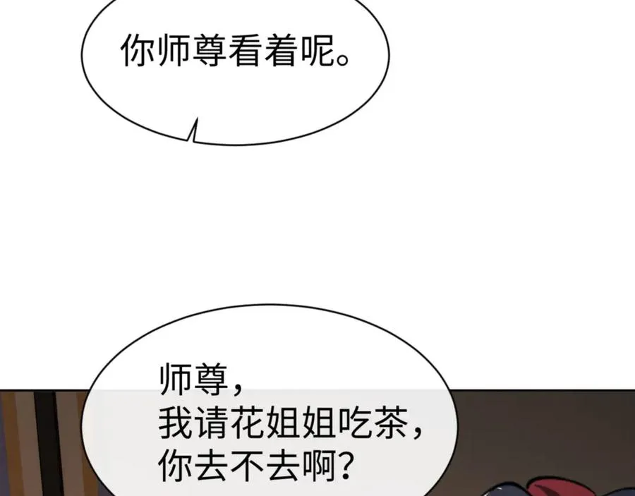 第41话 这样的楚休是最强的！167
