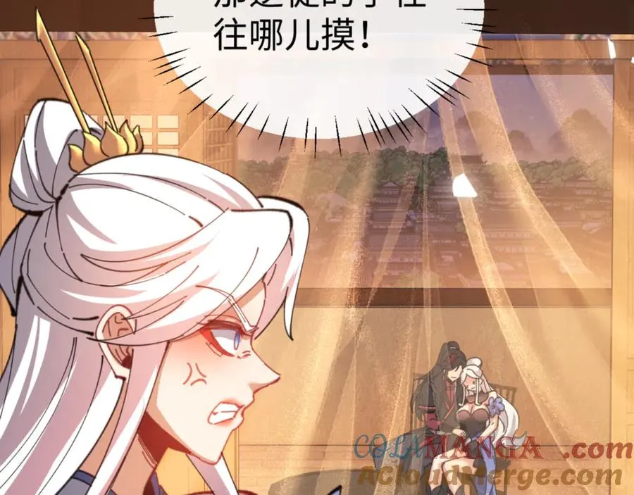 第42话 逆徒的手在往哪里放！87