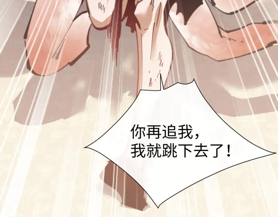 第41话 这样的楚休是最强的！31