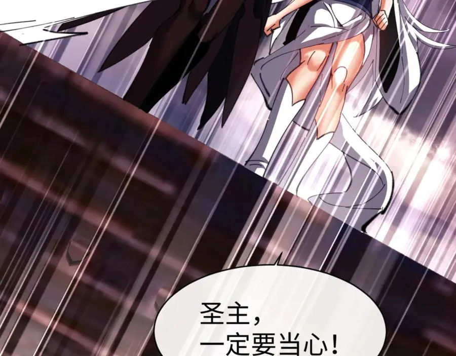 第48话 最强天劫加妖族偷袭！35