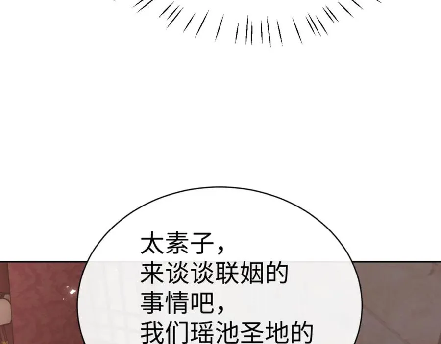 第46话 瑶池圣女，双人成行？165