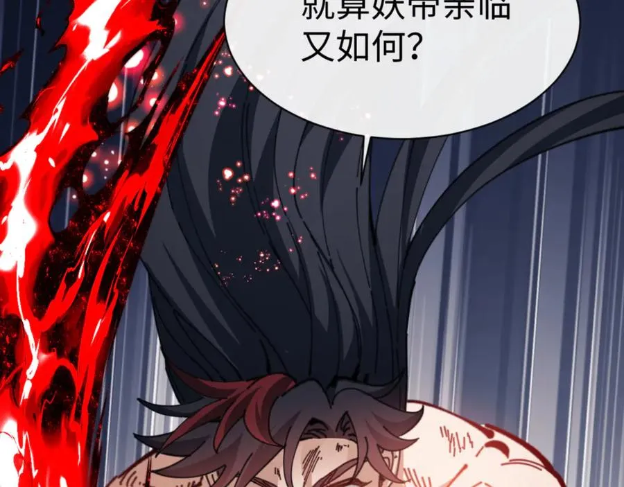 第41话 这样的楚休是最强的！75