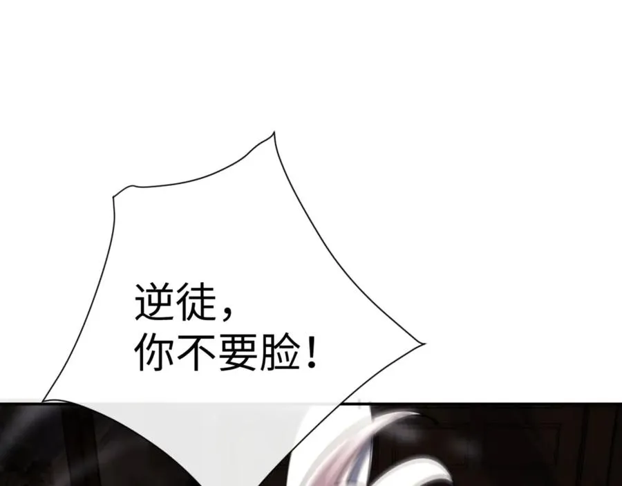 第43话 三人行114