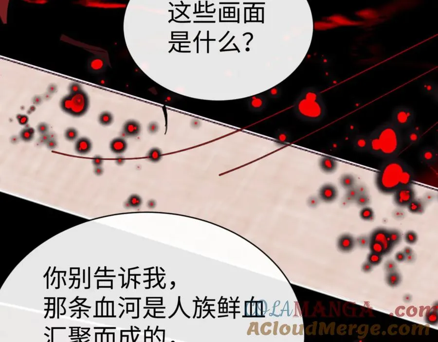 第48话 最强天劫加妖族偷袭！112
