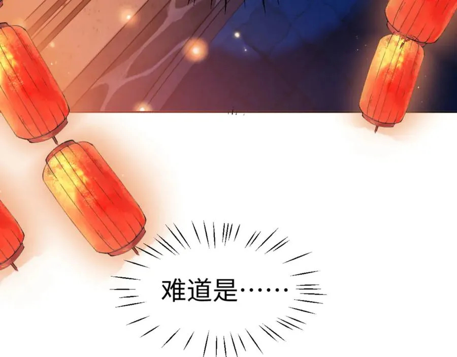 第42话 逆徒！你的手往哪里放！？27