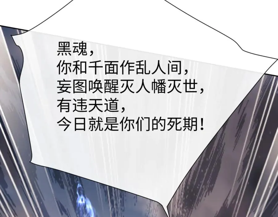 第40话 师尊的实力177