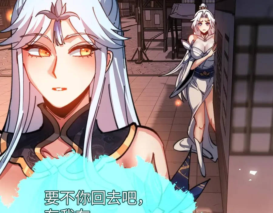 第42话 逆徒！你的手往哪里放！？50