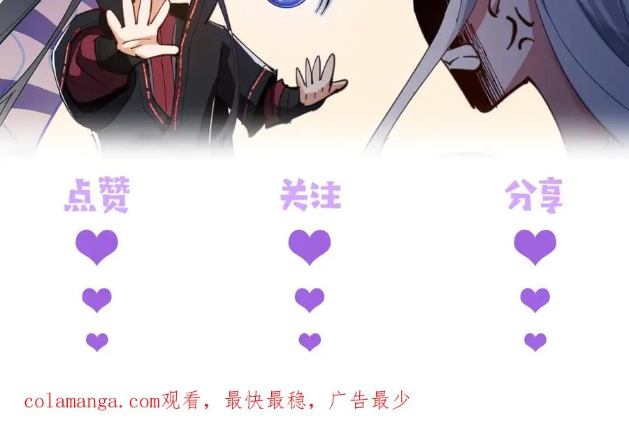 第42话 逆徒！你的手往哪里放！？179
