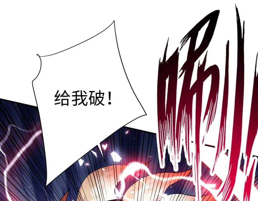 第40话 师尊的实力61