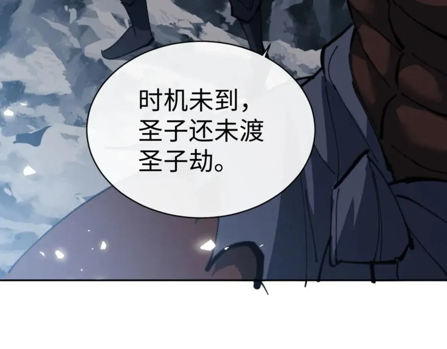 第48话 最强天劫加妖族偷袭！6